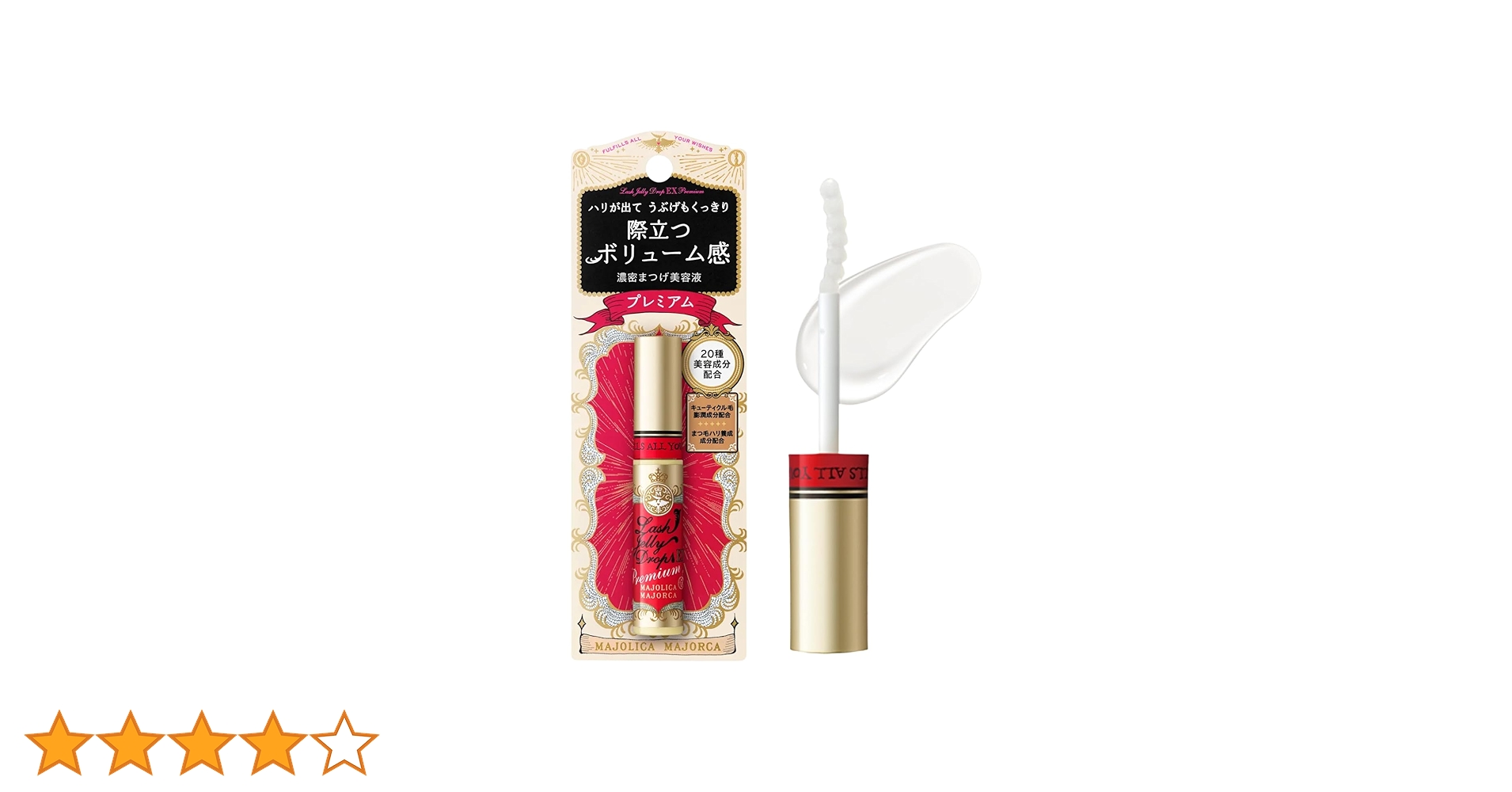 Amazon.co.jp: MAJOLICA MAJORCA(マジョリカ マジョルカ) ラッシュ